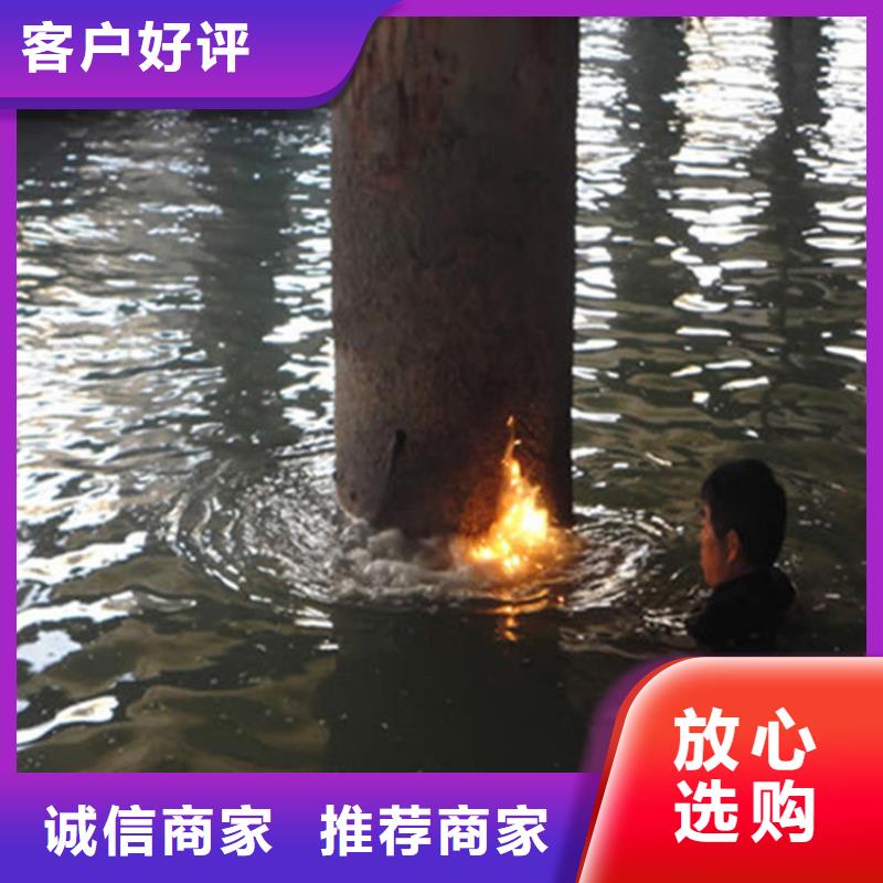 延安市打捞队:延安市<水下堵洞>