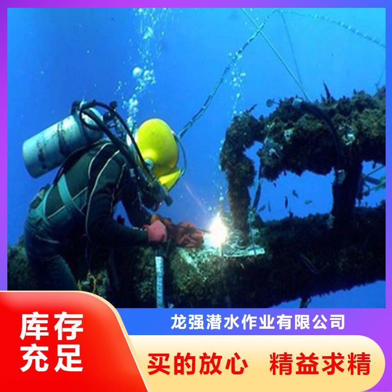 湖州市水下施工公司<水下手机打捞>