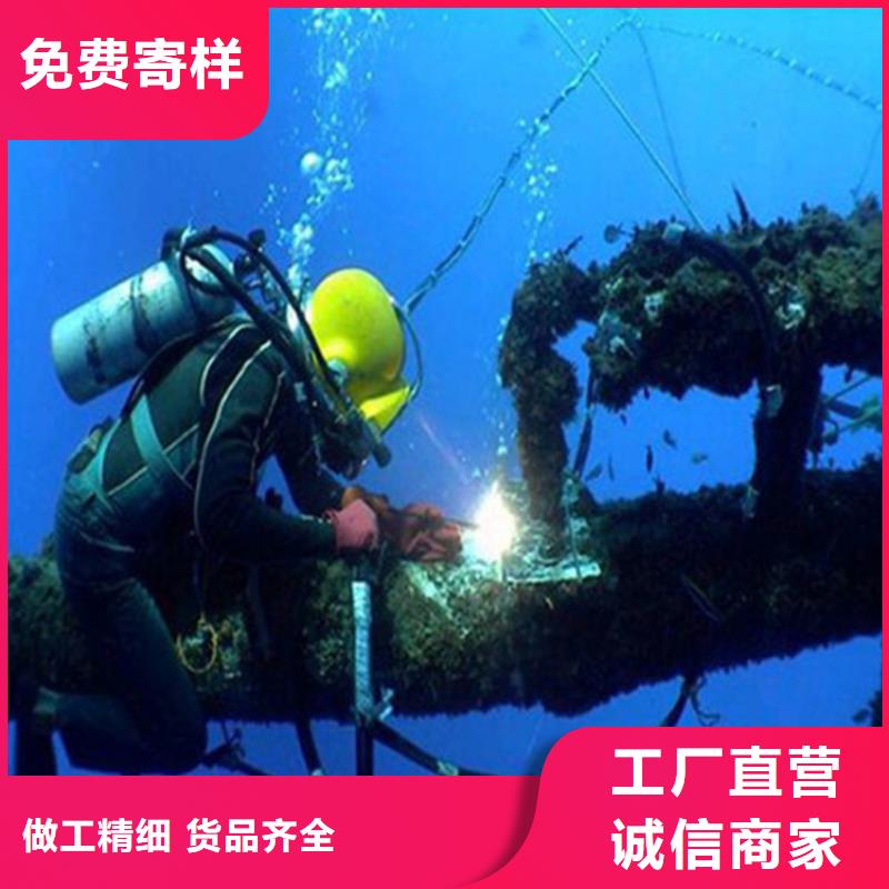 龙泉水下施工公司-承接本地潜水