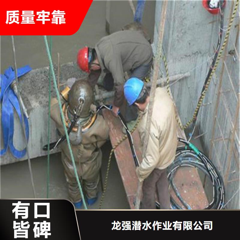 保山市打捞公司-承接各种水下施工