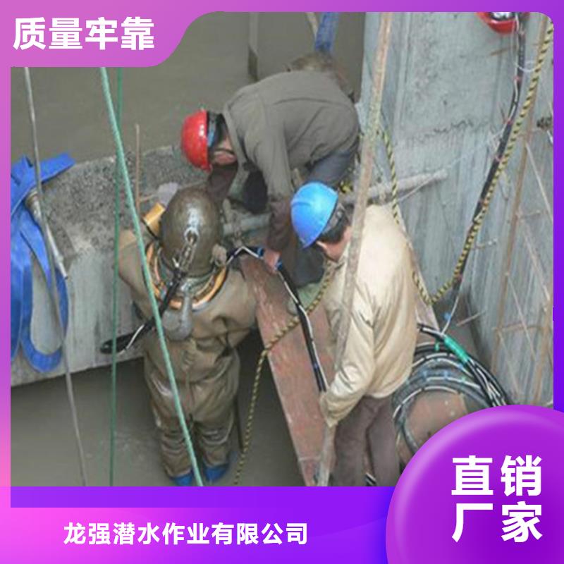 凤阳县潜水员打捞队-承接水下施工服务