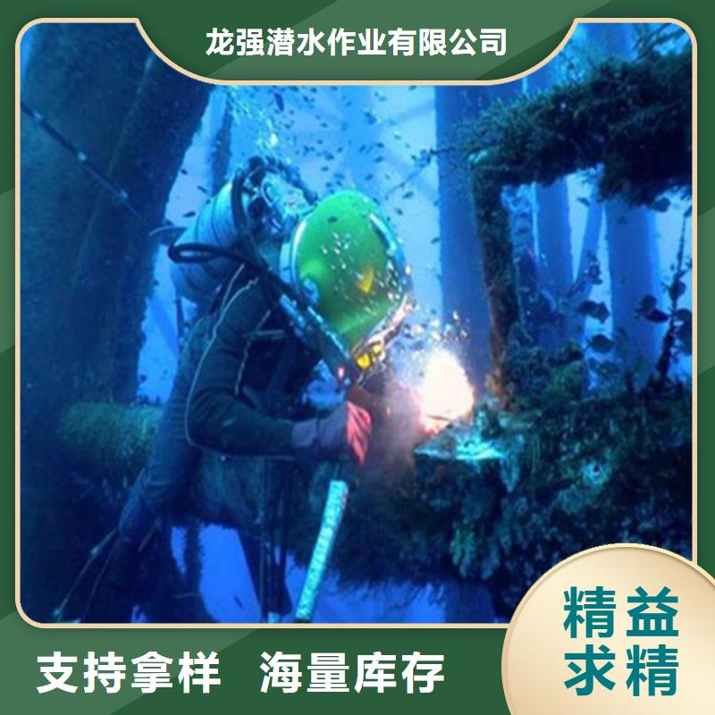 浦东新区水下打捞公司-诚信为您合作