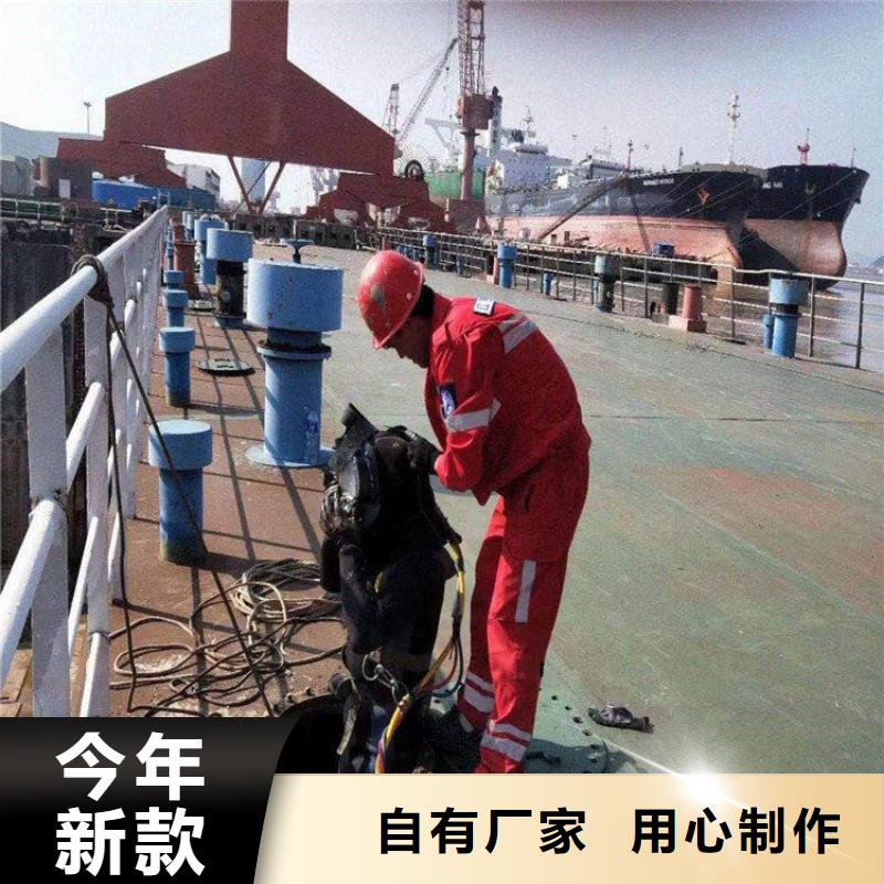 海门市专业打捞队-承接各种水下施工