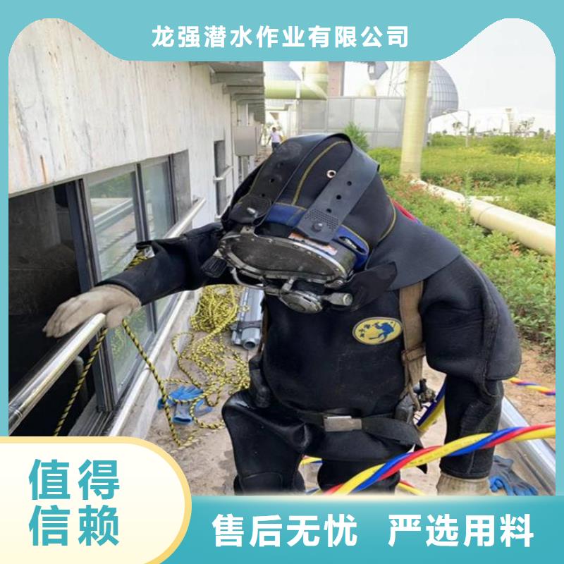 北京市水下打捞手机公司-承接水下施工服务