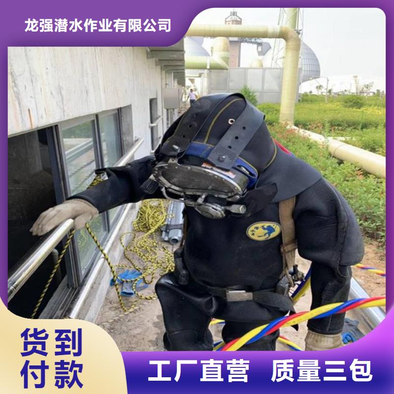 滁州市水下服务公司-本地水下打捞救援队伍