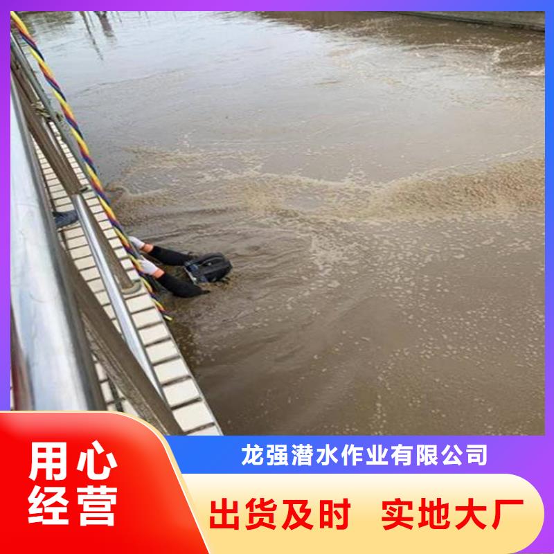 新乡市水下打捞金项链:新乡市<水下打捞队费用>