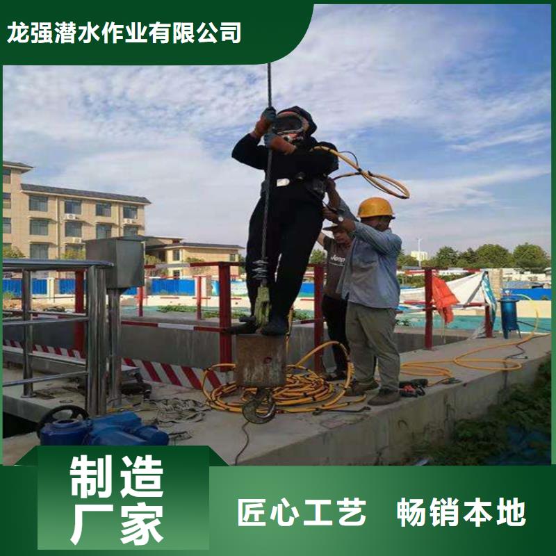 扬中市水下管道堵漏公司-承接各种水下打捞服务