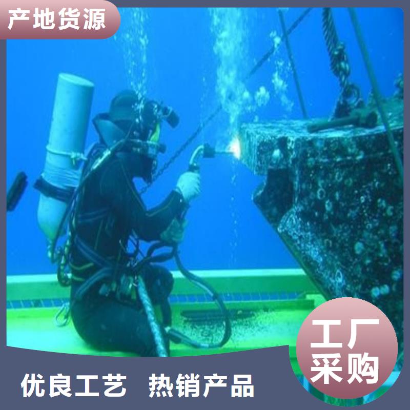 自贡市水下打捞金戒指-本地潜水作业施工