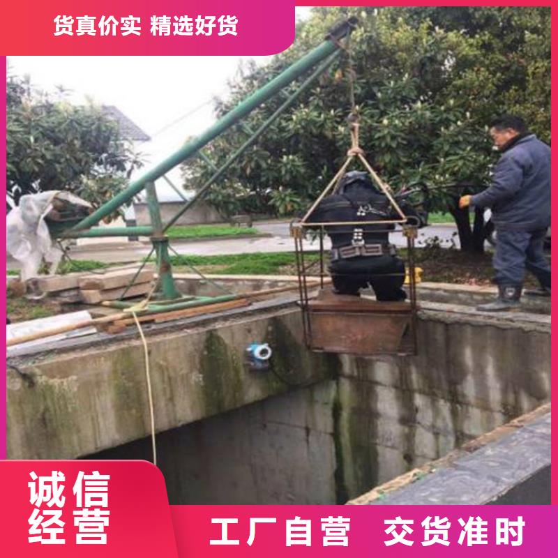 溧阳市水下钢板切割公司-本地潜水队