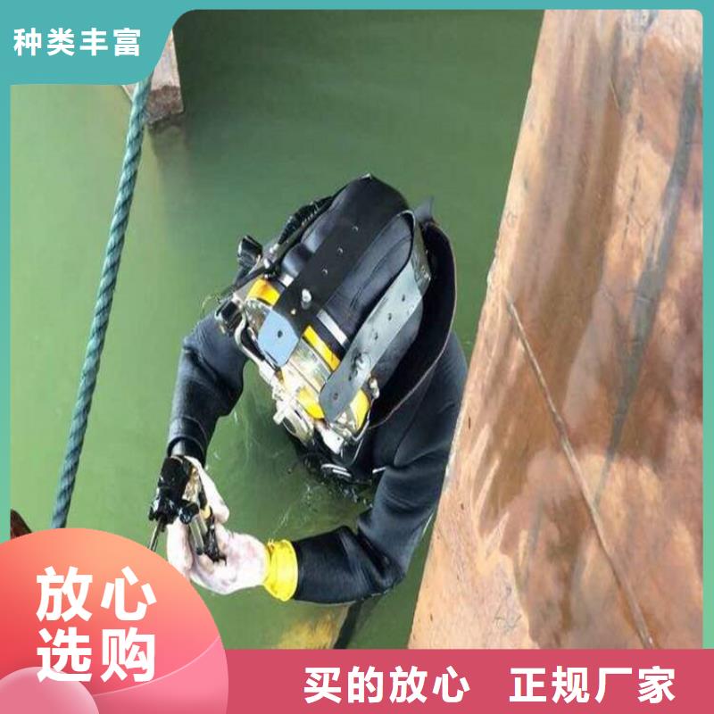 沭阳县水下打捞公司-承接水下施工服务