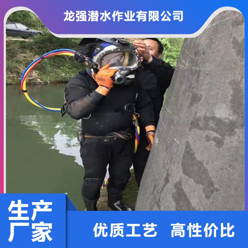 扬中市水下管道堵漏公司-承接各种水下打捞服务