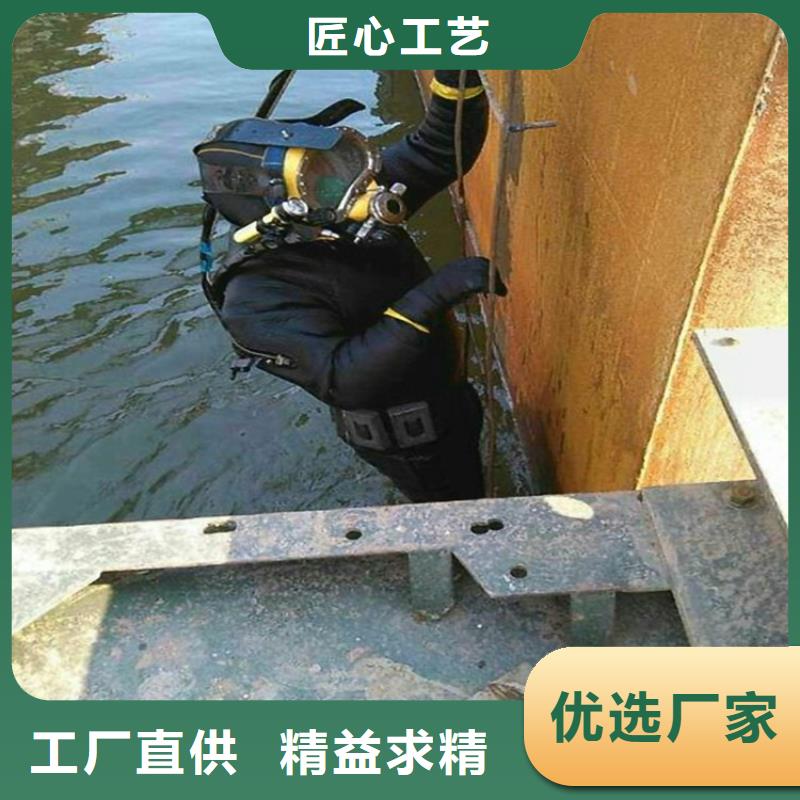 海门市水下服务公司信誉厂家