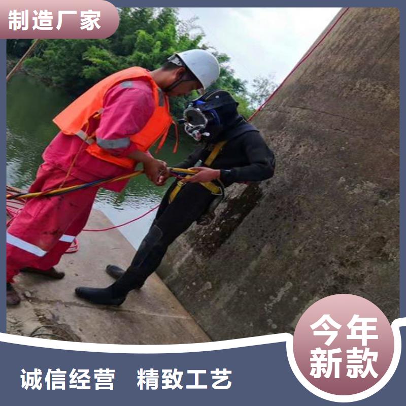 保山市打捞公司-承接各种水下施工