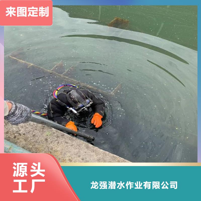 衡阳市蛙人作业公司——潜水为您解决