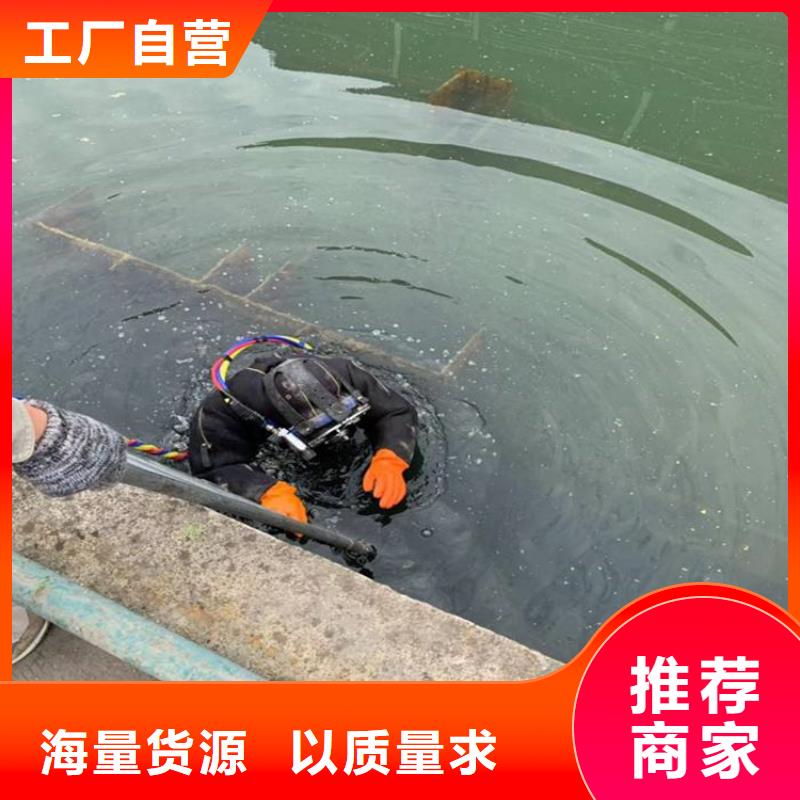 泰州市水下焊接服务:泰州市<水下堵漏>