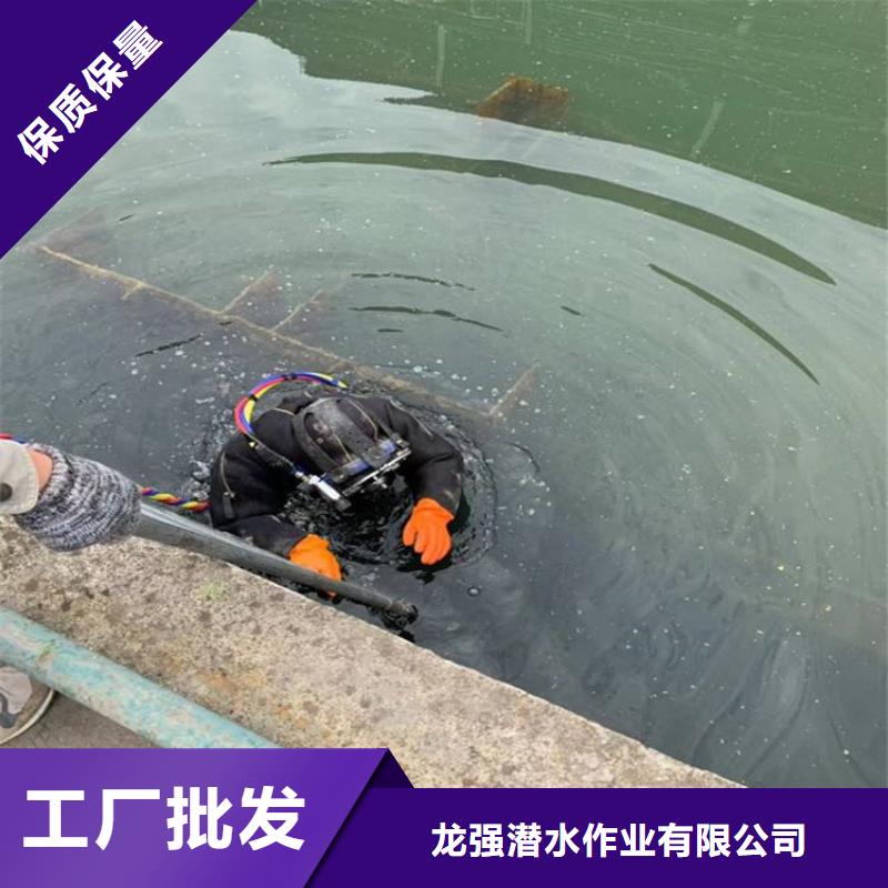 建湖县水下打捞手表-24小时达到现场