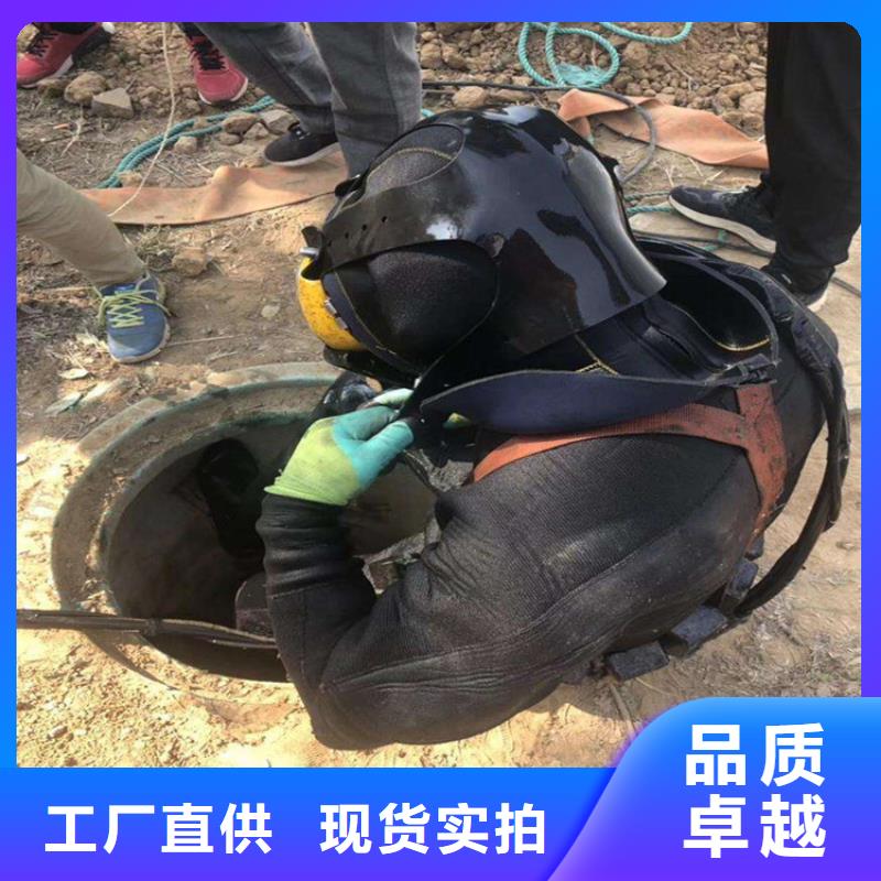 泰州市水下焊接服务:泰州市<水下堵漏>