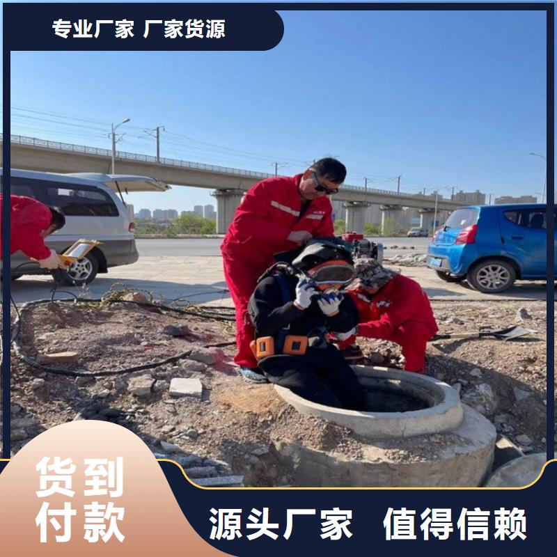 衡阳市水下封堵公司:衡阳市<水下打捞队>