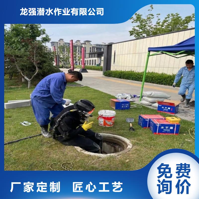 邳州市污水管道气囊封堵公司-当地全市实力打捞救援队伍