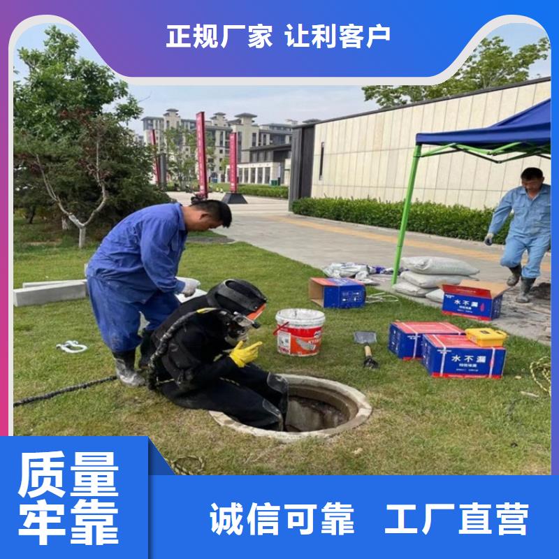 仙桃市打捞贵重物品（水下管道封堵公司-潜水队）