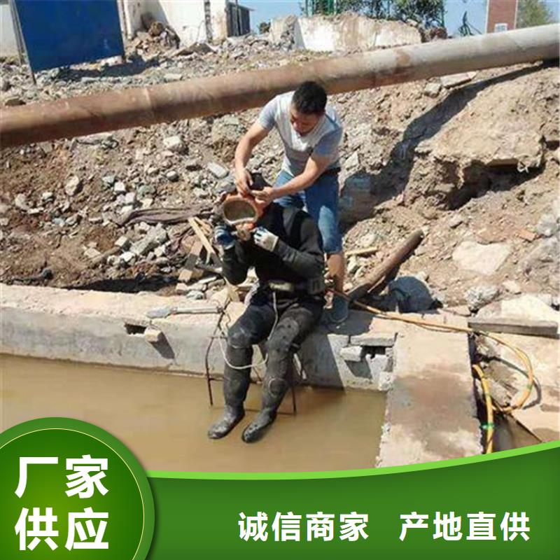 宜春市潜水作业公司__蛙人水下施工队