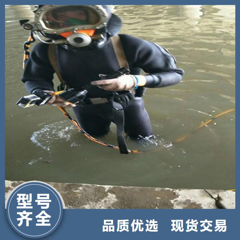 珠海市水下作业切割公司-诚信为您服务