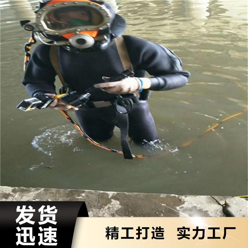 昆明市救援打捞公司<蛙人服务>