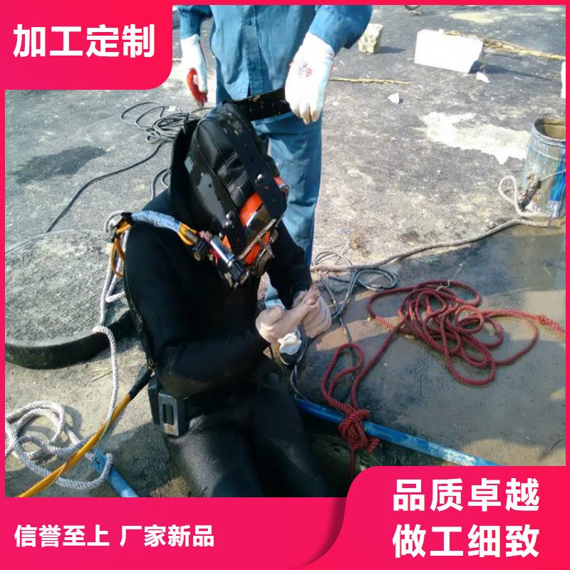 郑州市水下作业公司-潜水打捞施工团队