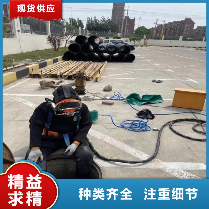 衢州市打捞队__蛙人水下施工队