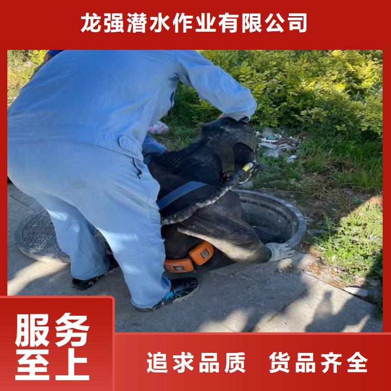 淮南市市政污水管道封堵公司-联系方式