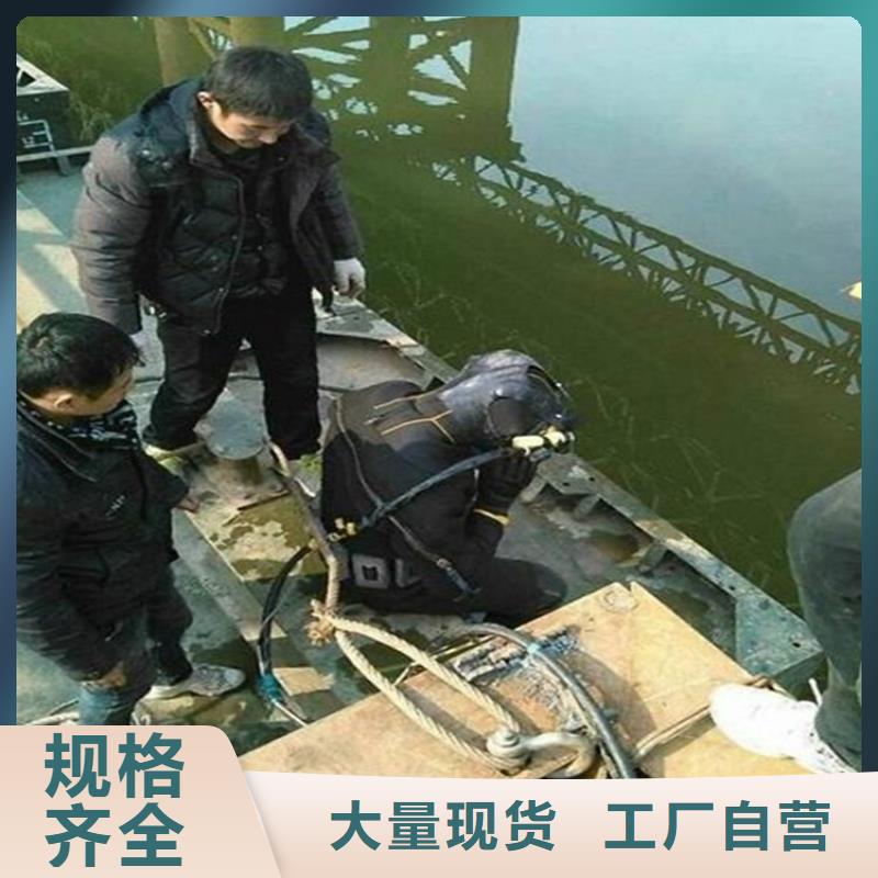 西宁市水下打捞手机贵重物品-承接各种水下施工