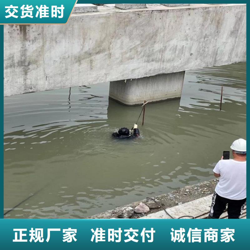 西宁市水下打捞手机-承接本地水下各类施工