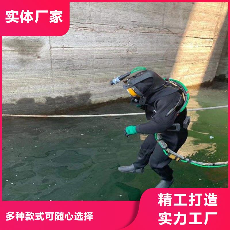 蚌埠市水下打捞公司(水下气囊封堵/专业打捞队)