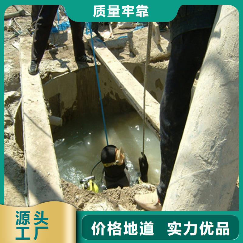 蚌埠市水下管道堵漏公司-本地水下作业施工