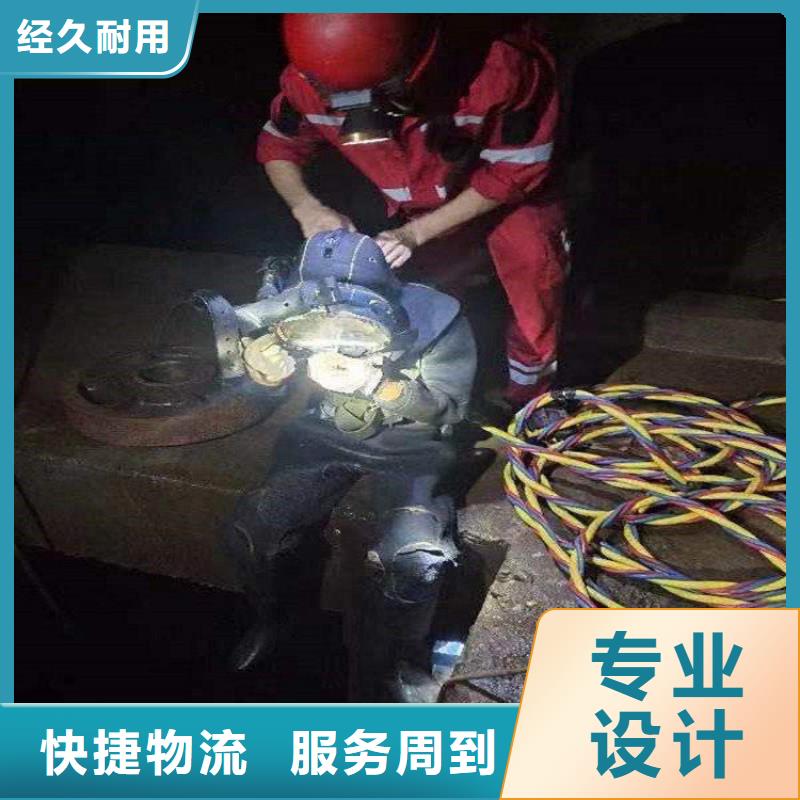 蚌埠市水下焊接服务-承接本地水下各类施工