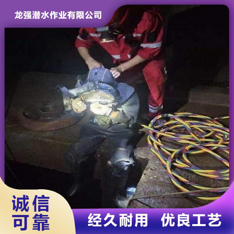 南昌市水下管道堵漏公司专业潜水施工单位