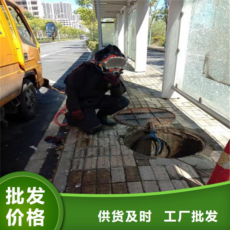 郑州市水下管道堵漏公司-本地各种水下打捞提供作业