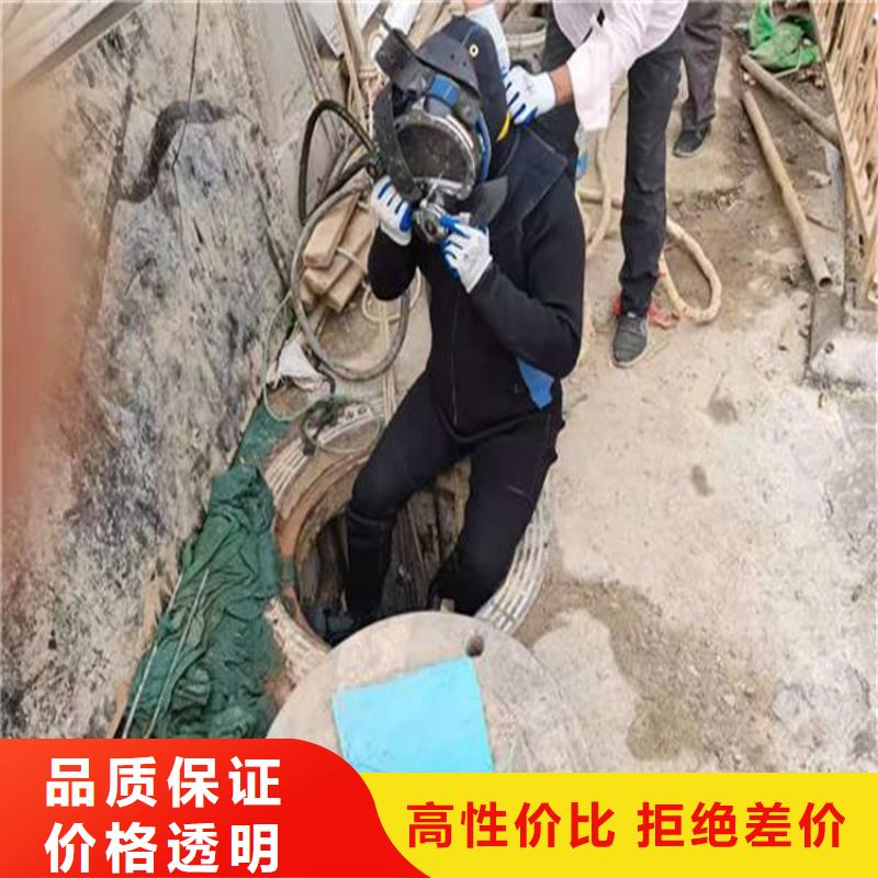 常州市水下管道堵漏公司随时为您潜水服务