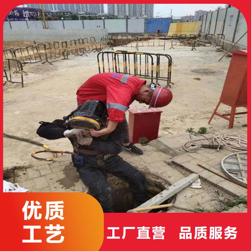 灌南县水下管道堵漏公司-承接各种水下工程