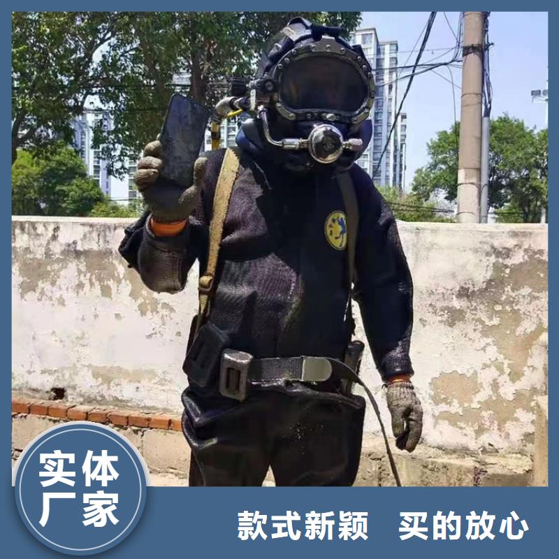 南宁市潜水员水下作业服务-本地水下打捞救援公司