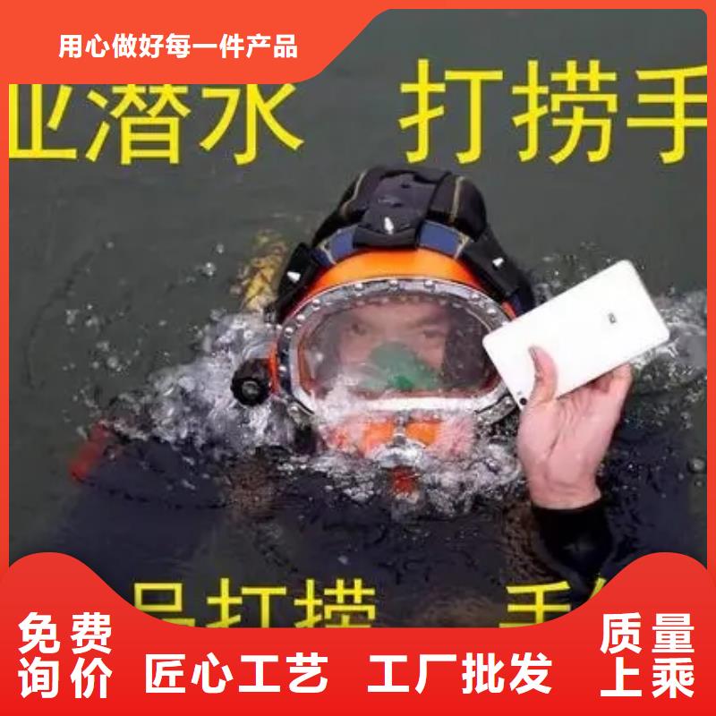 永康市水下作业公司(水下打捞/专业打捞队)