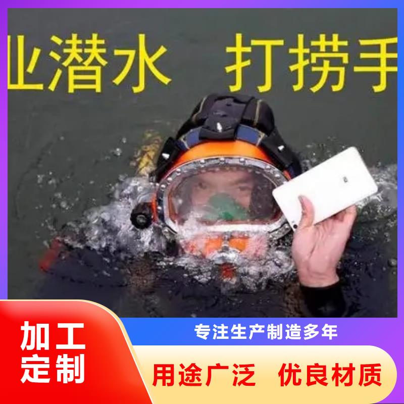 宝鸡市潜水员打捞队(水下打捞物品/专业打捞队)