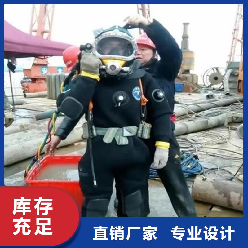 东台市水下焊接服务承接各种水下潜水作业