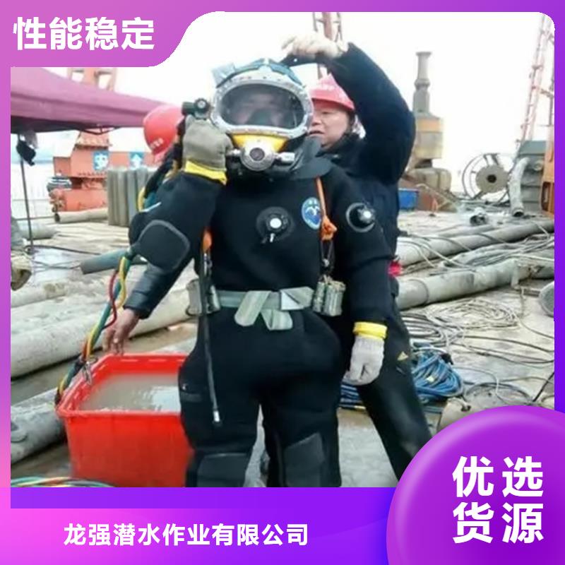 商洛市水下打捞金手镯-您身边的水下作业行家