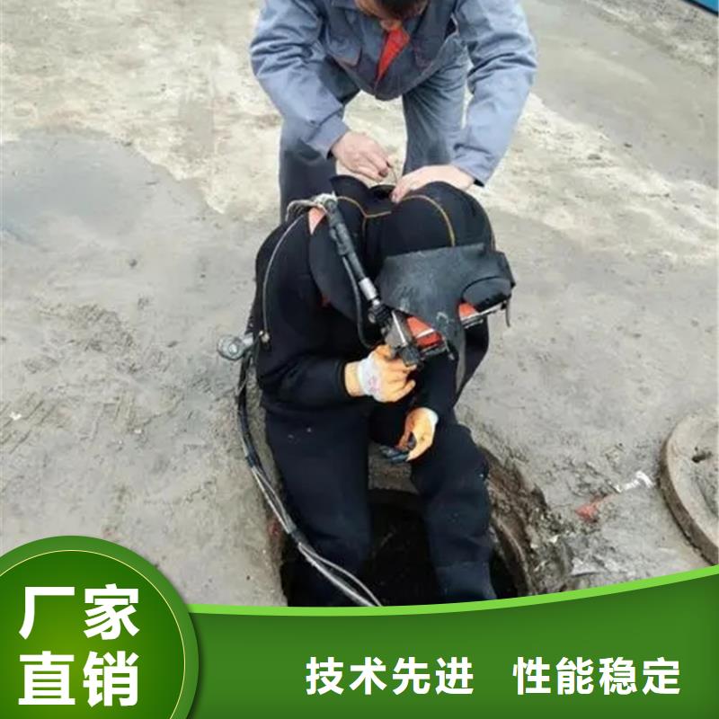 淮安市水下打捞金手镯-专业水下施工队伍