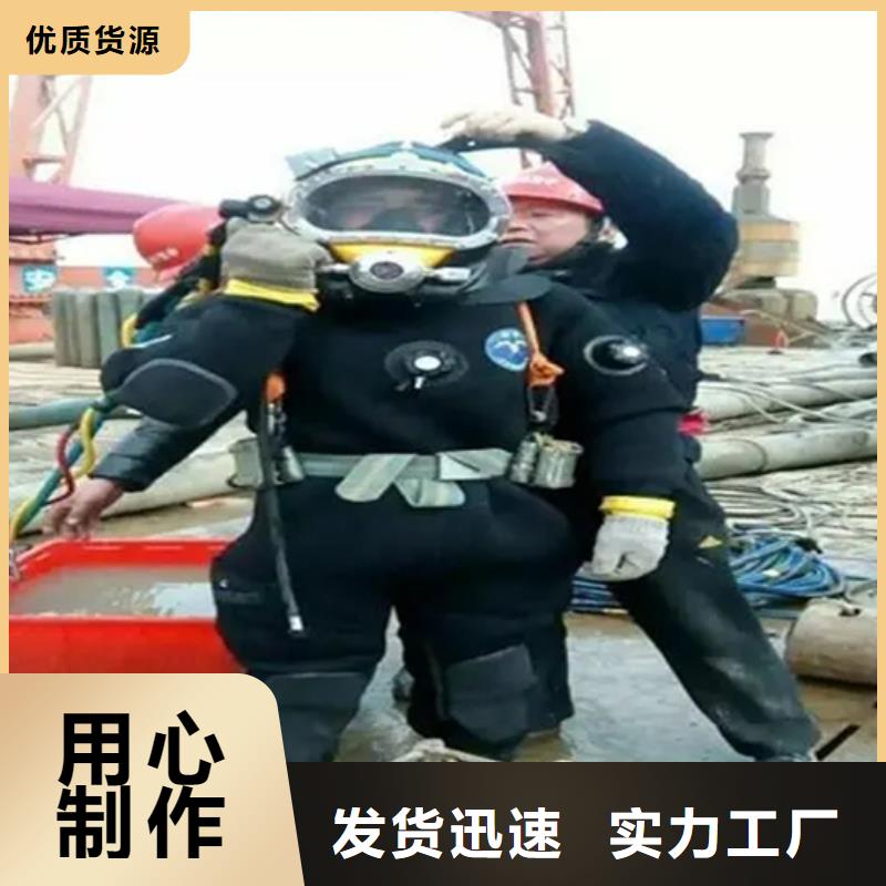 厦门市打捞电话-提供优质服务