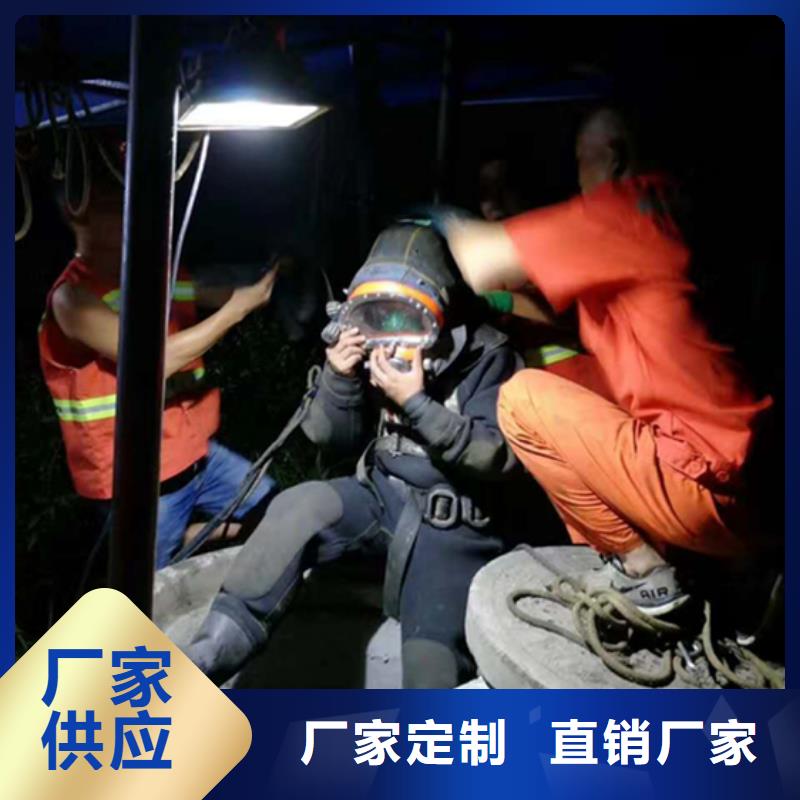 西安市
手机打捞
-承接各种水下施工