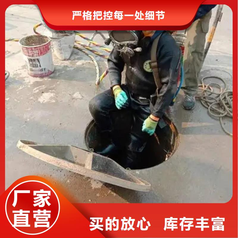 衢州市
蛙人打捞-承接各种水下施工