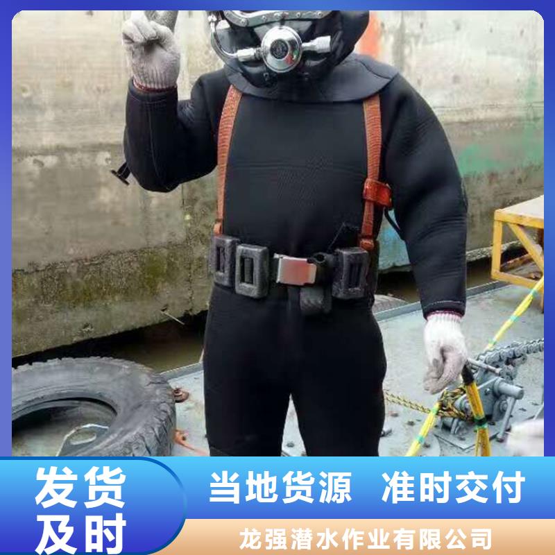 枣庄市水下打捞金项链承接各种水下潜水作业