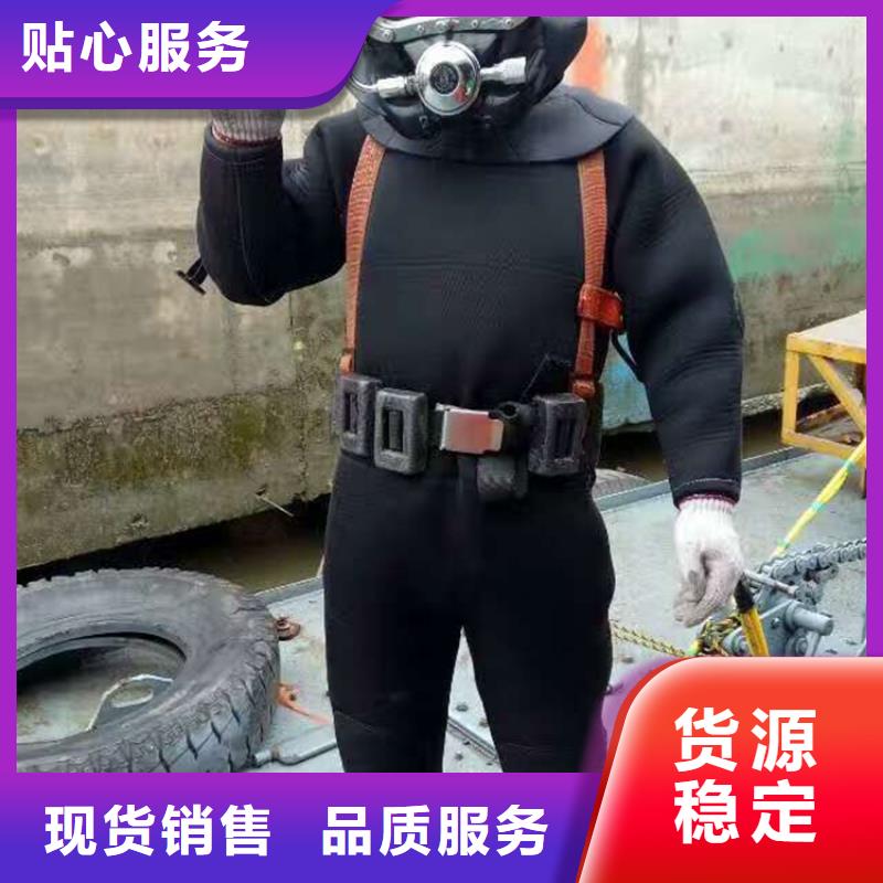 泰州市潜水员打捞服务-本地各种水下打捞提供作业